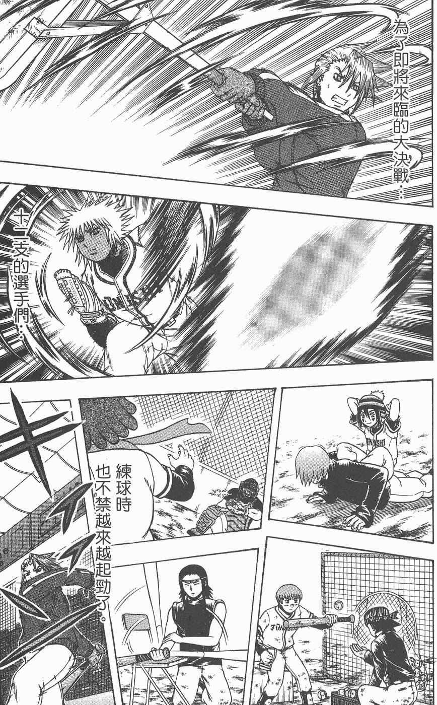 第179页