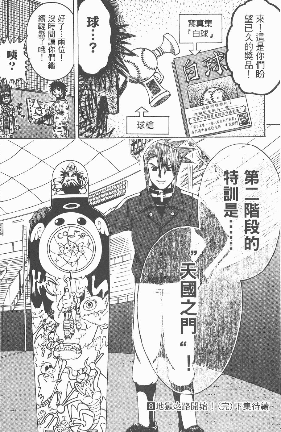 第181页