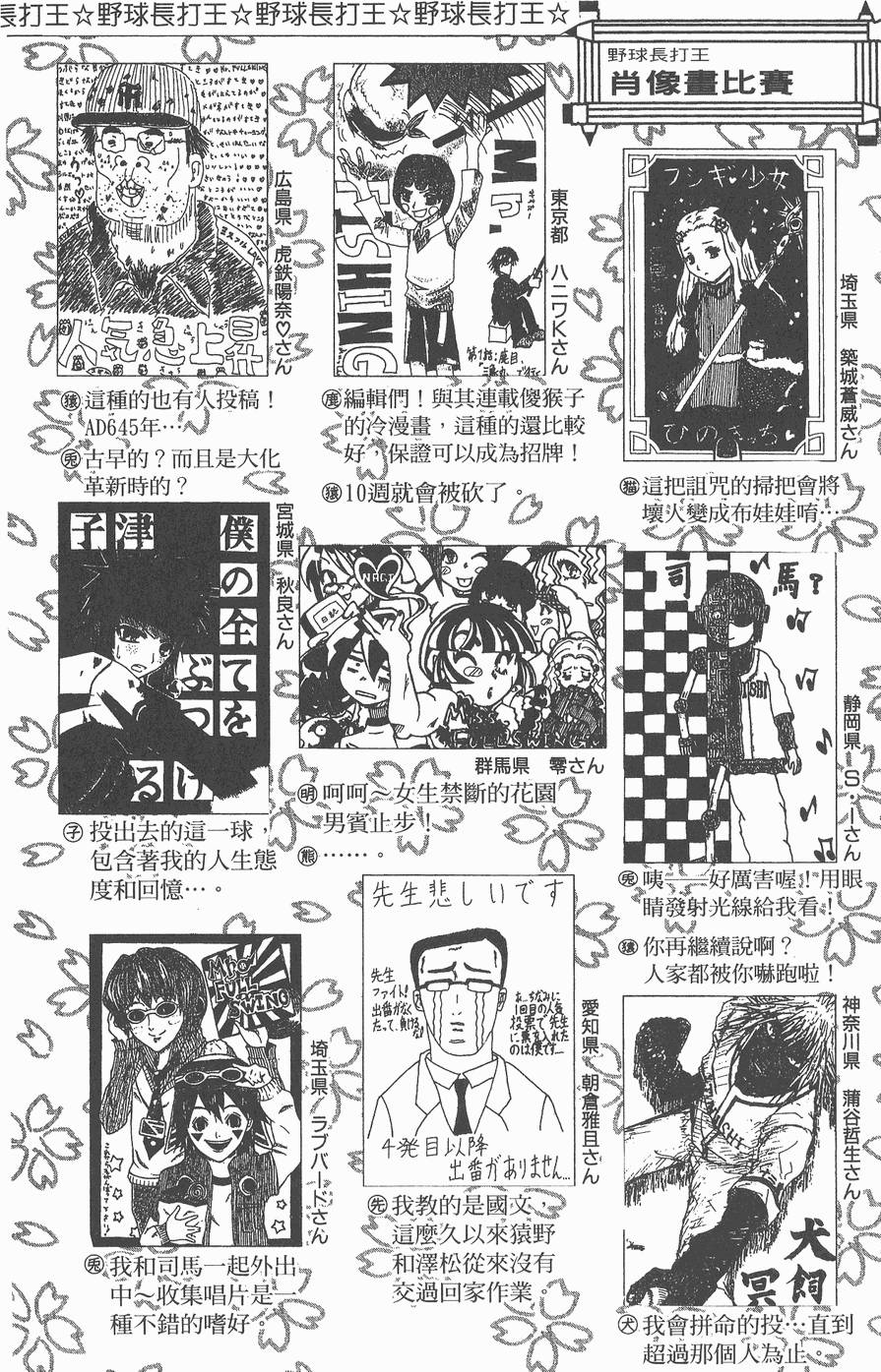 第182页