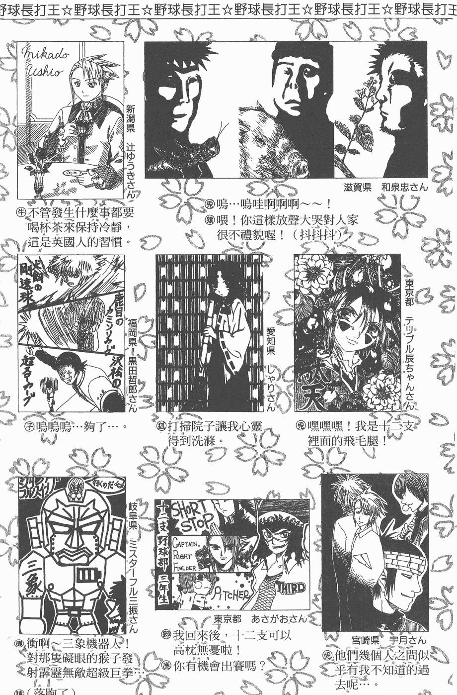 第183页