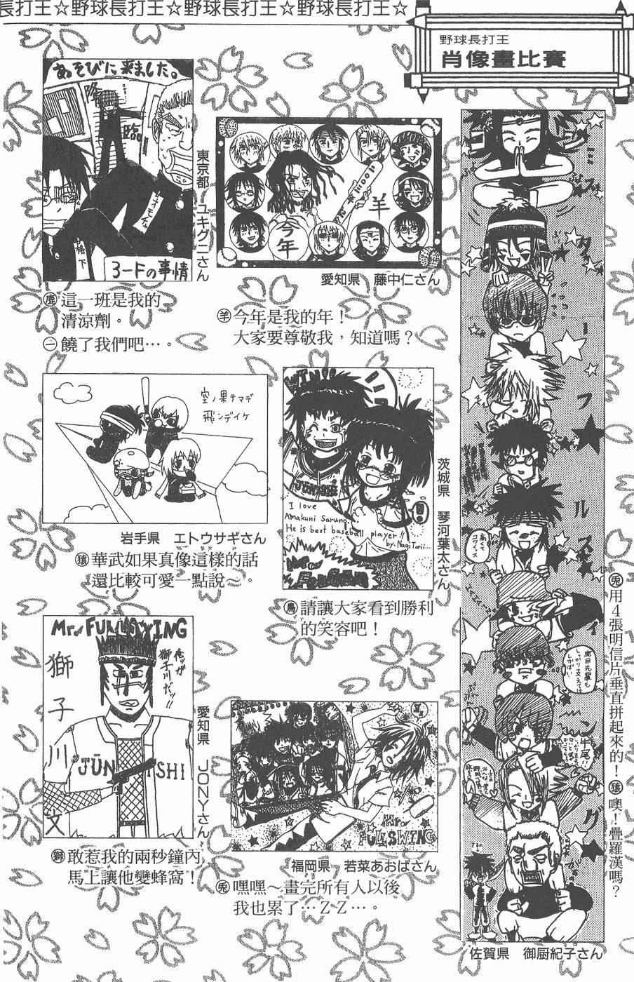 第184页