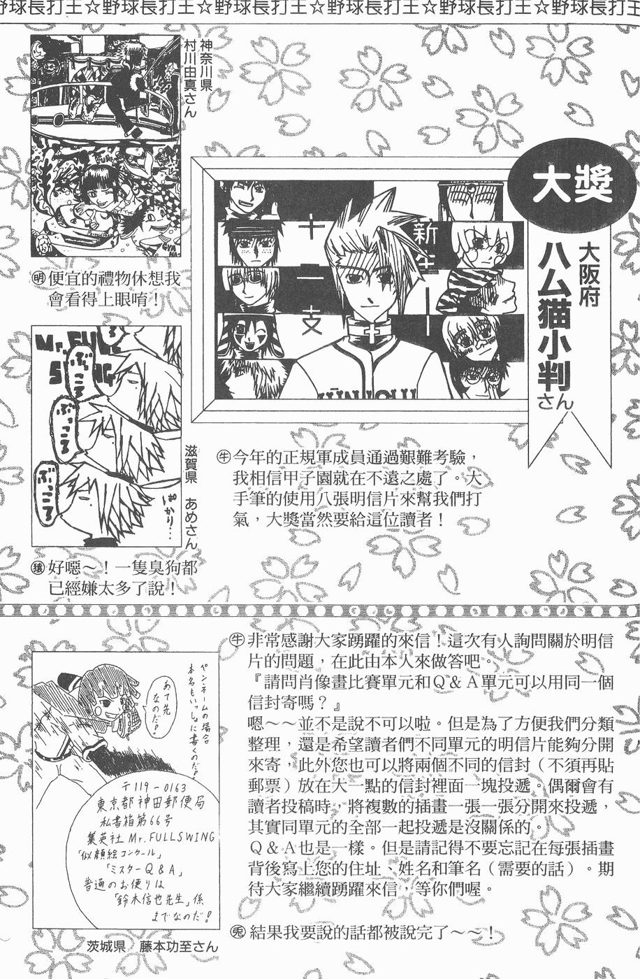 第185页