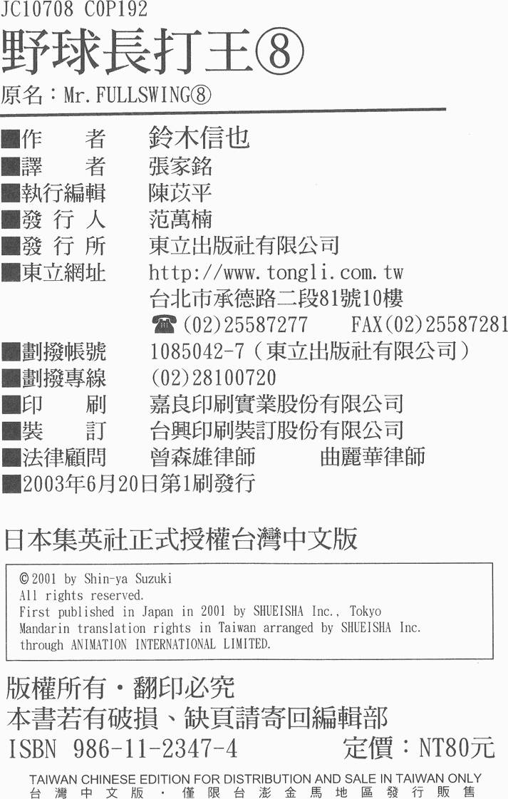 第186页