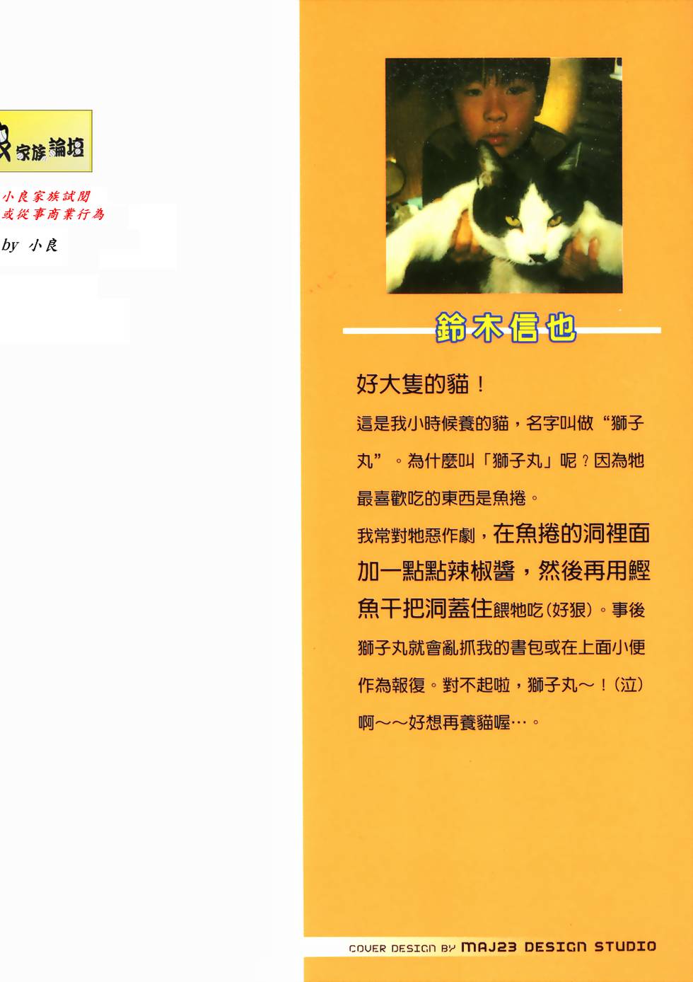 第187页