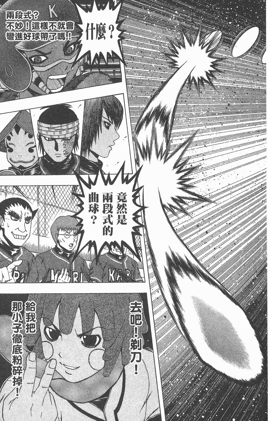 第37页