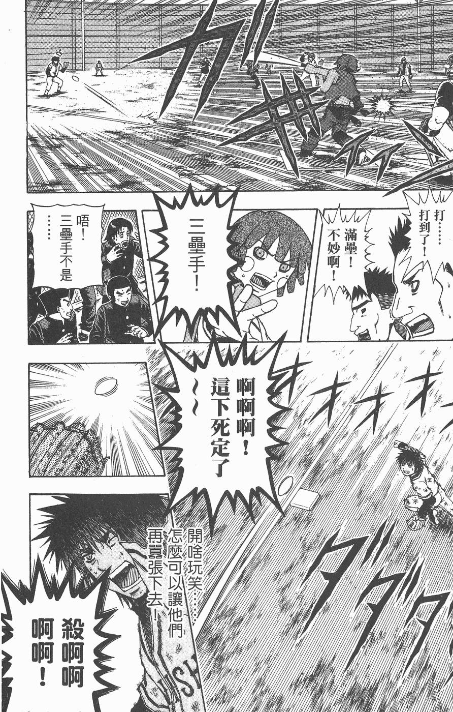 第38页
