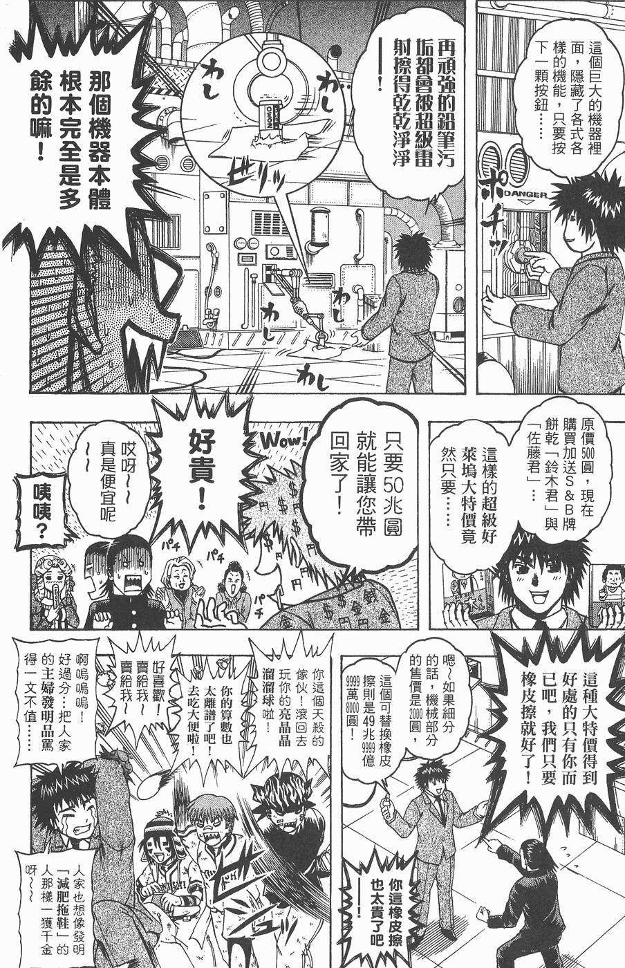 第44页