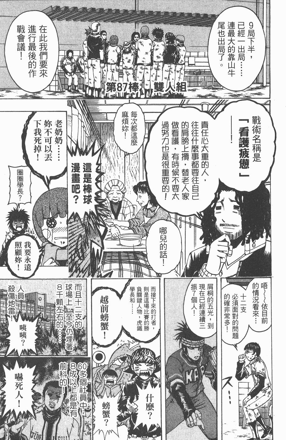 第63页