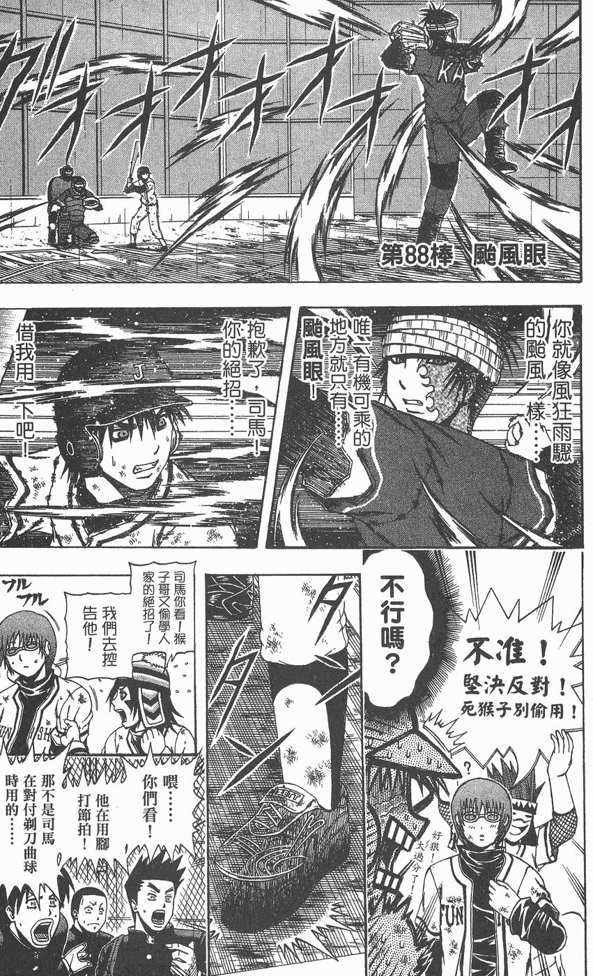 第83页