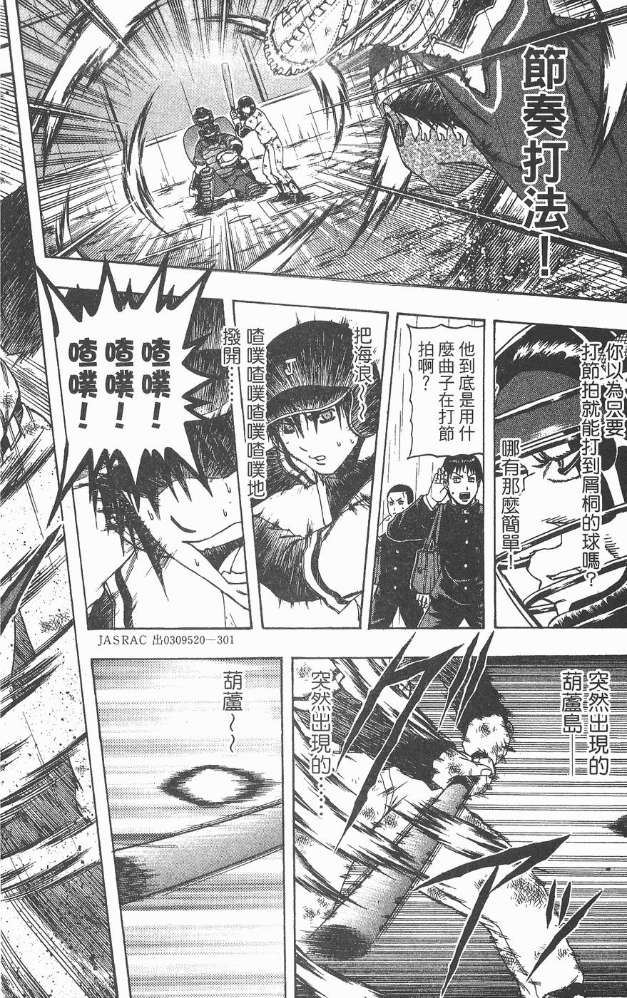 第84页