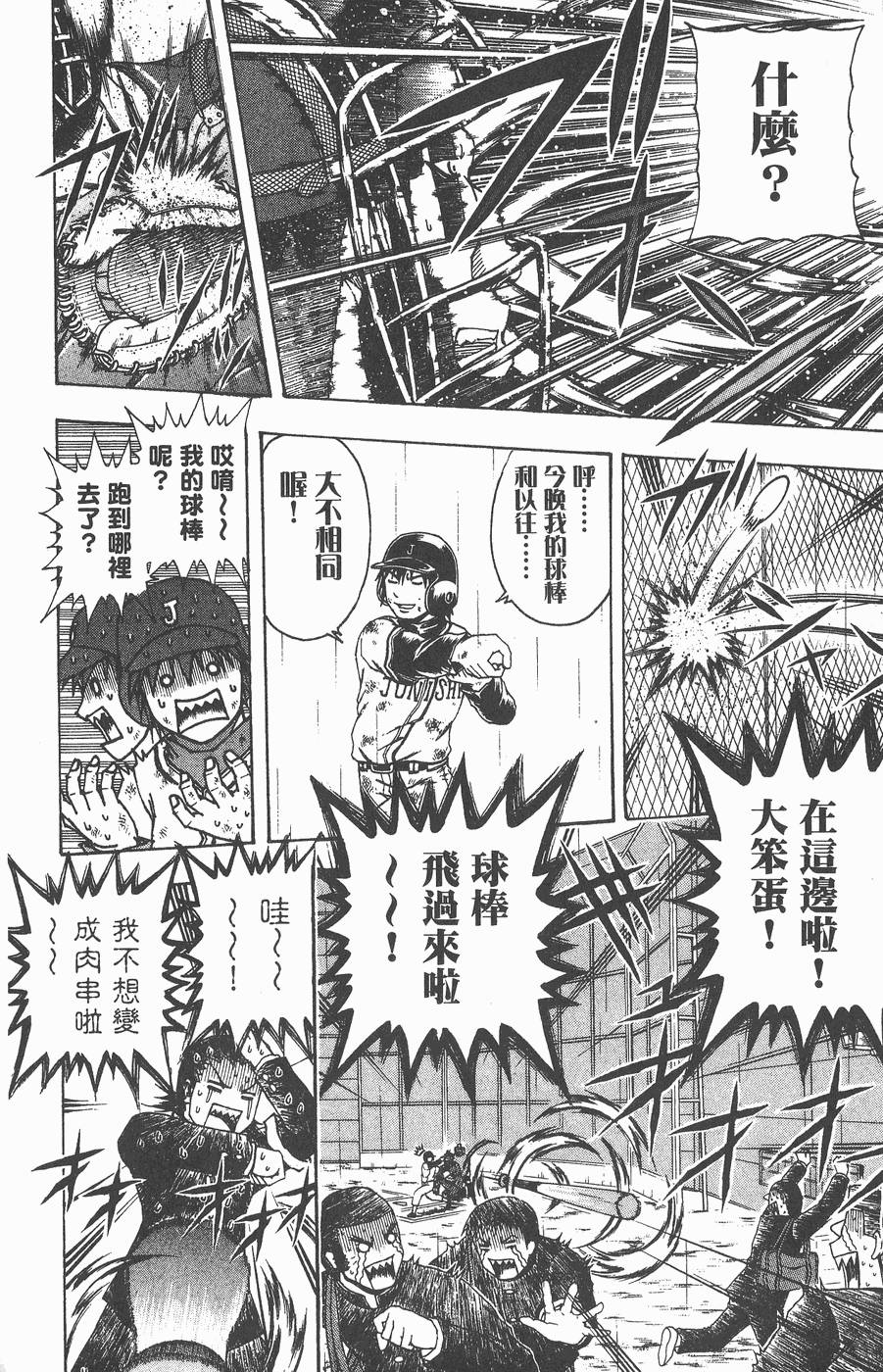 第86页