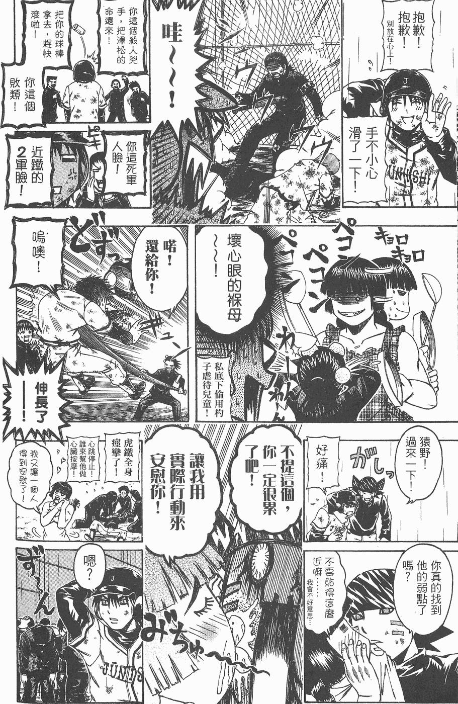 第88页