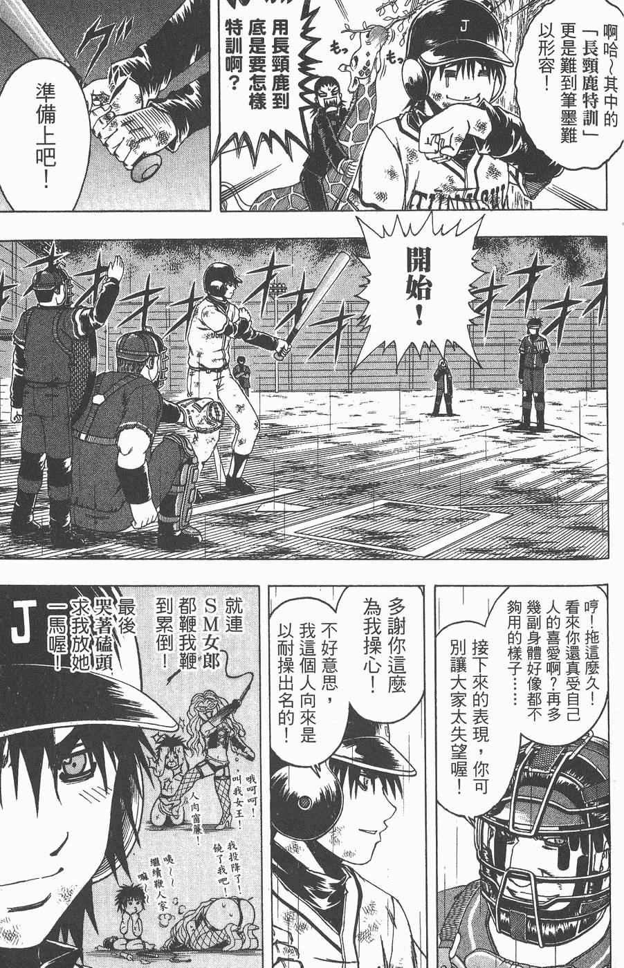 第91页