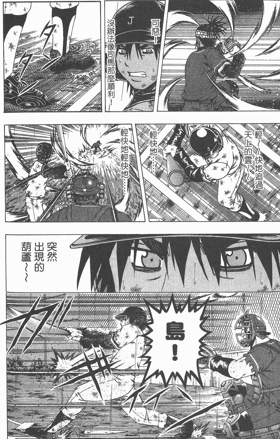 第92页