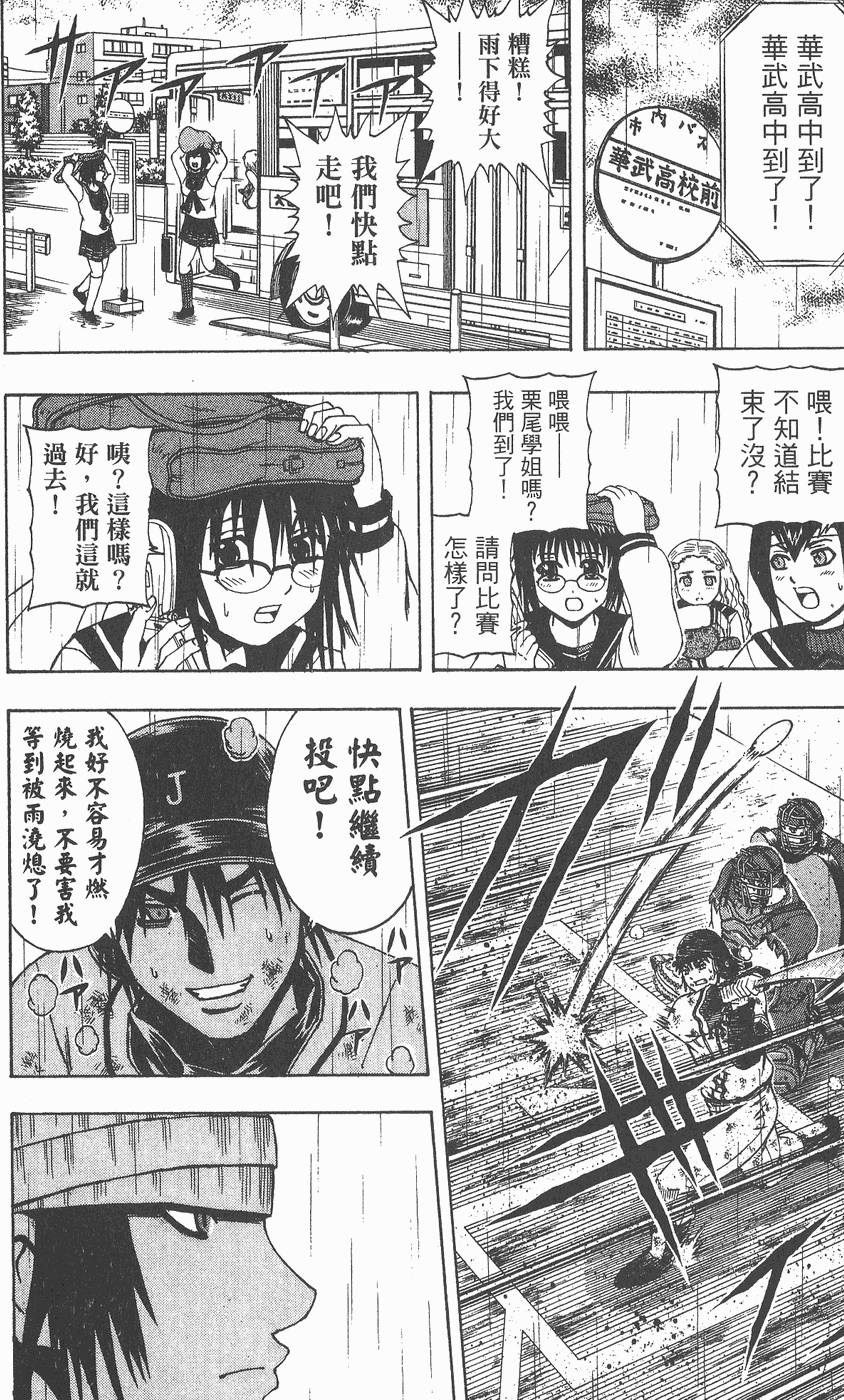 第94页