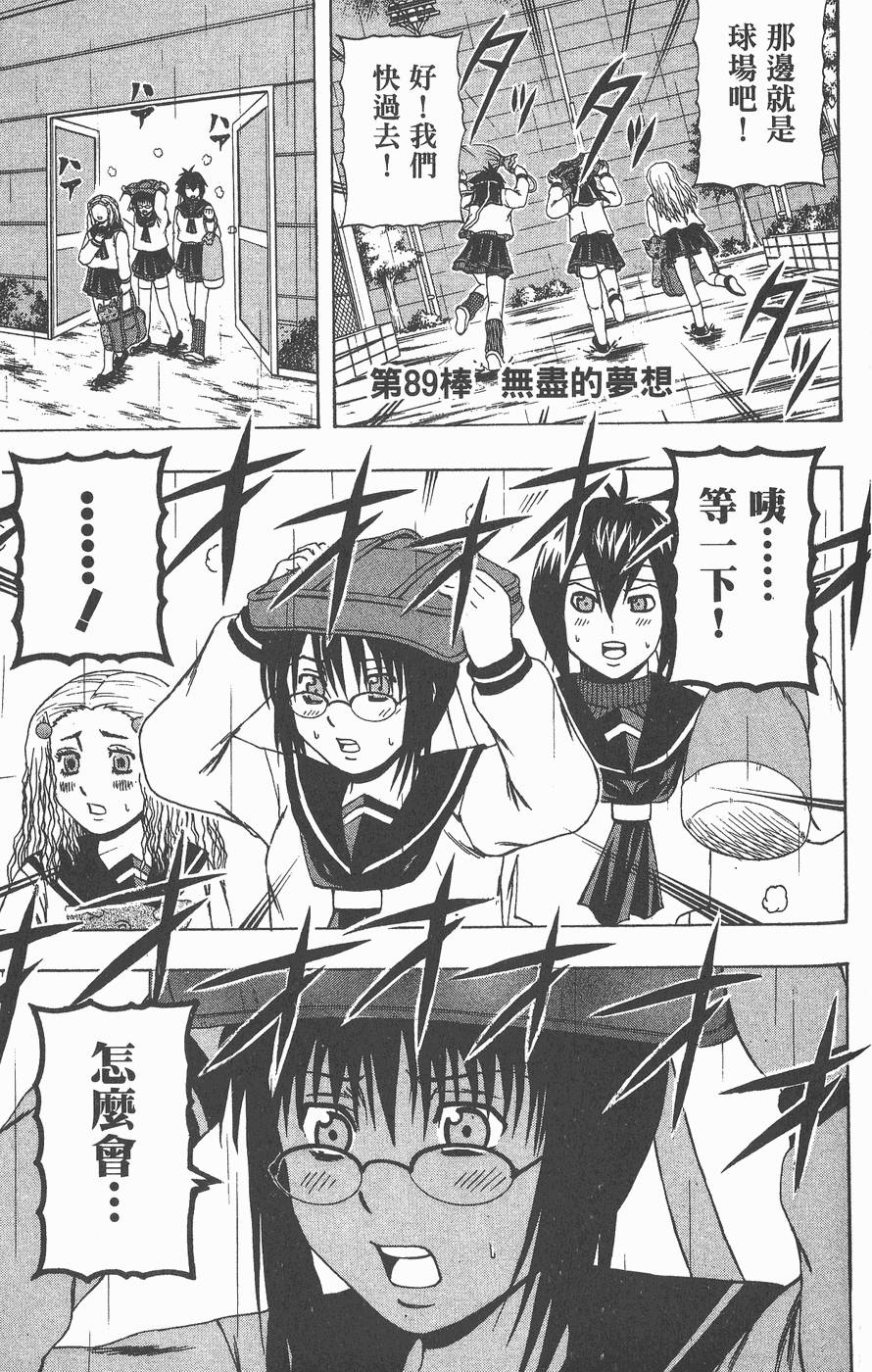 第103页