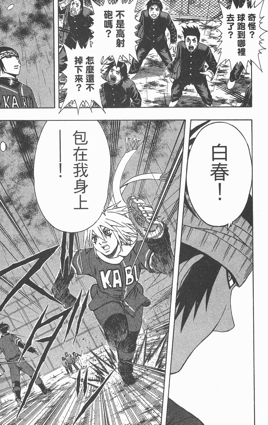 第107页