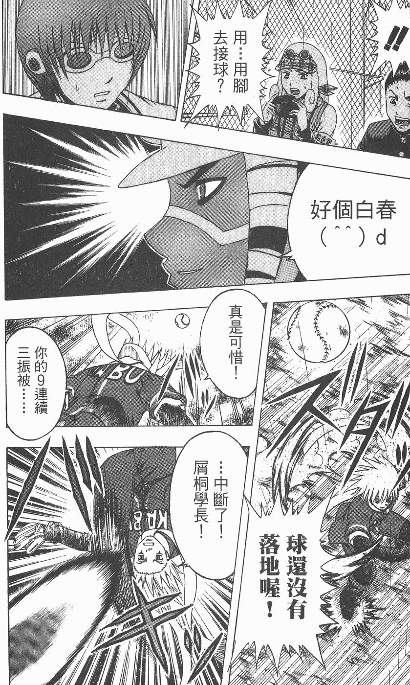 第110页