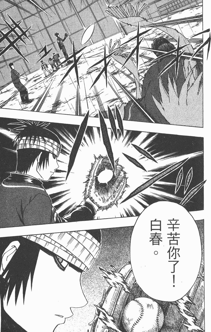 第111页