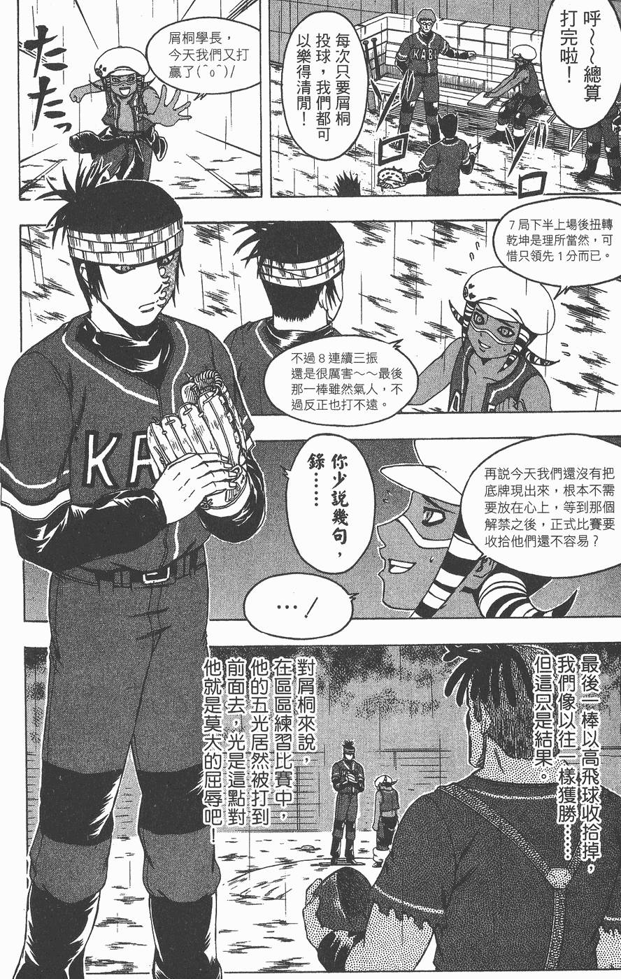 第114页