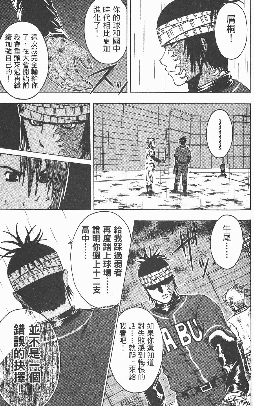 第115页