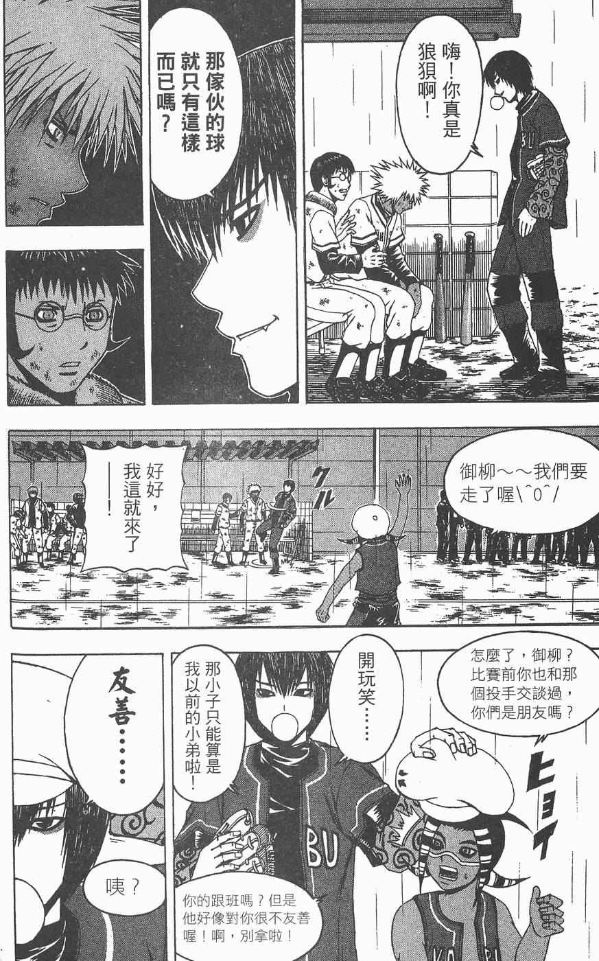 第116页