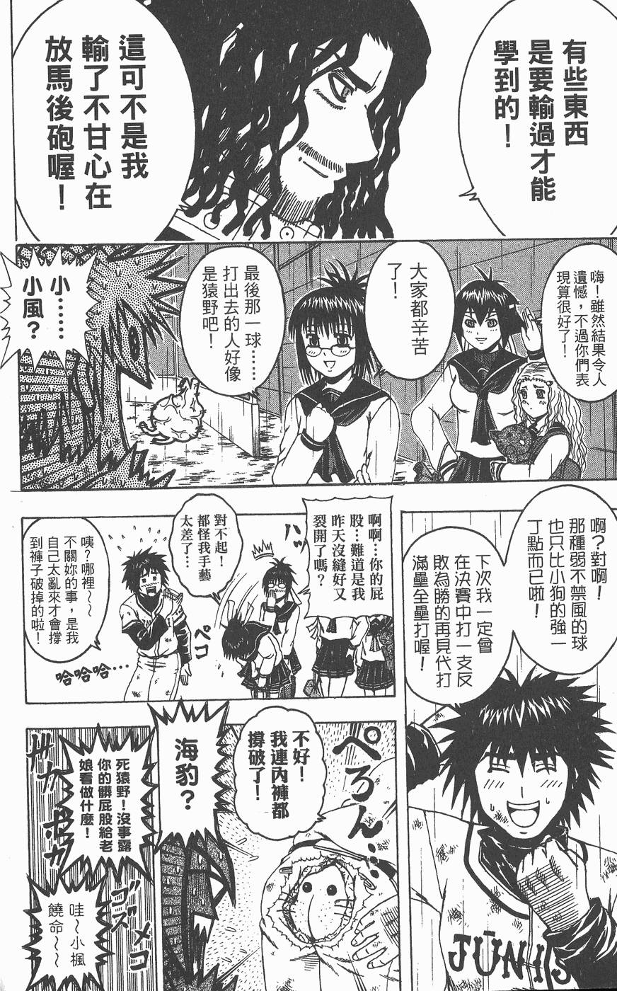 第118页
