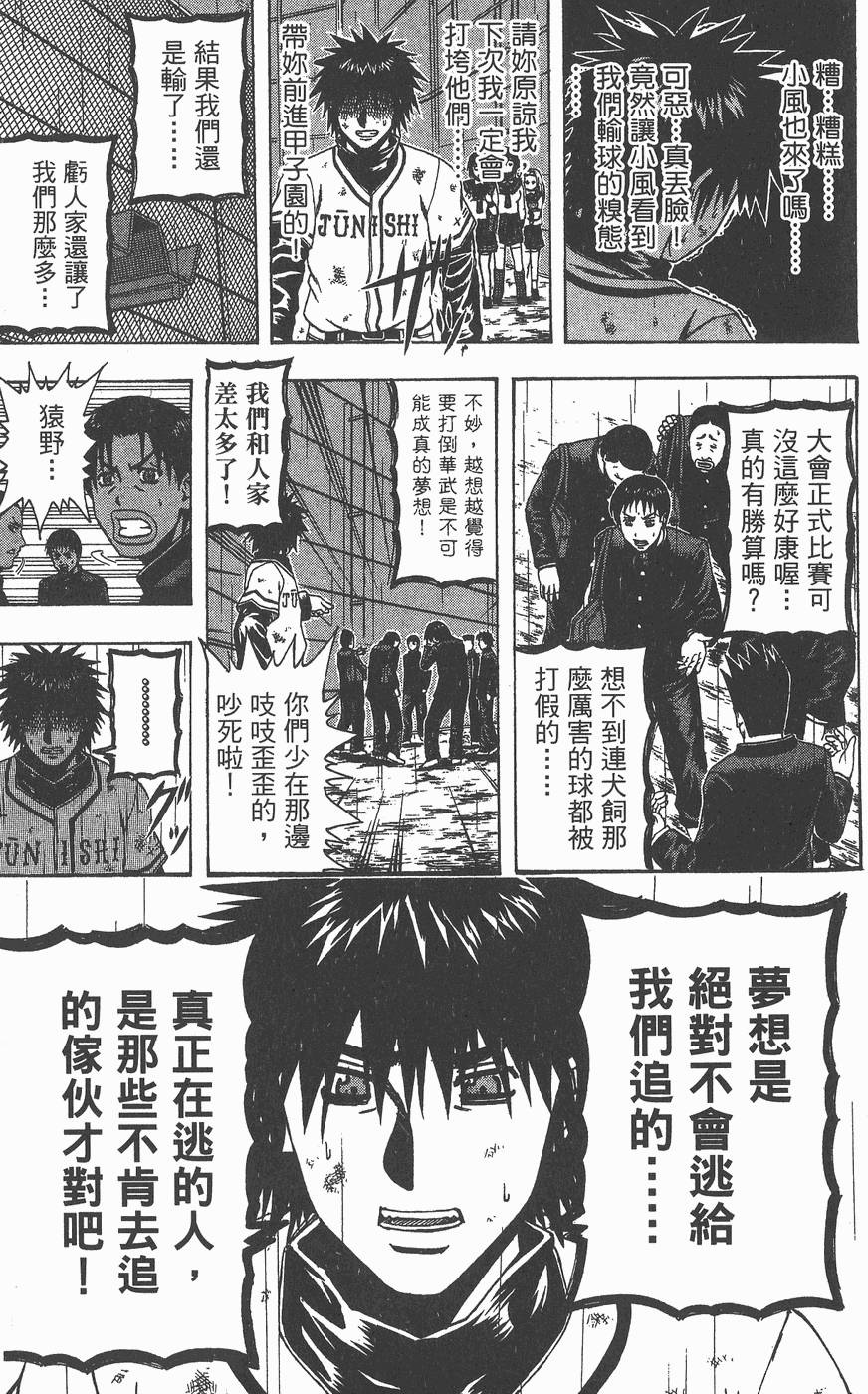 第119页