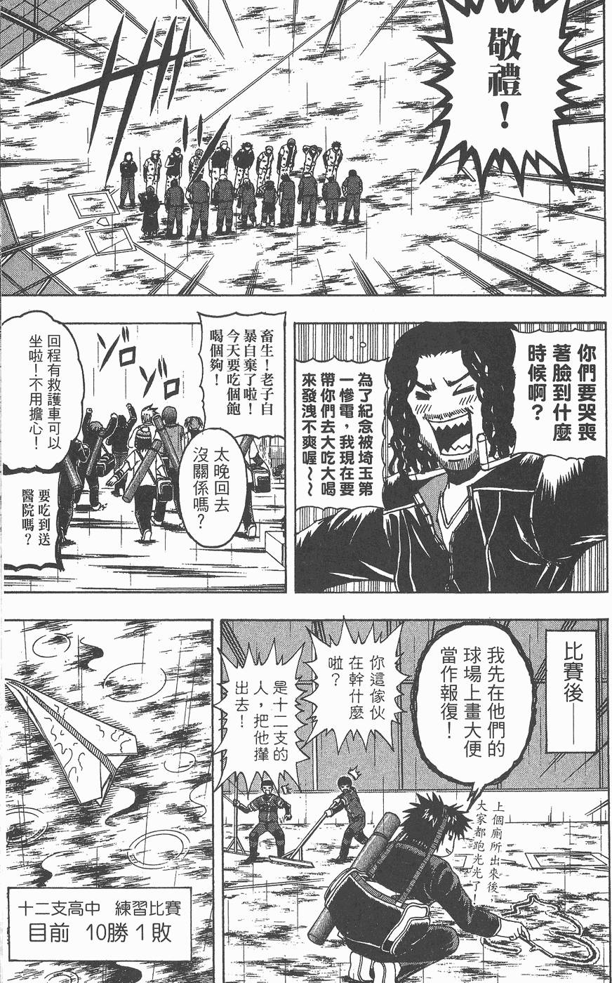 第121页