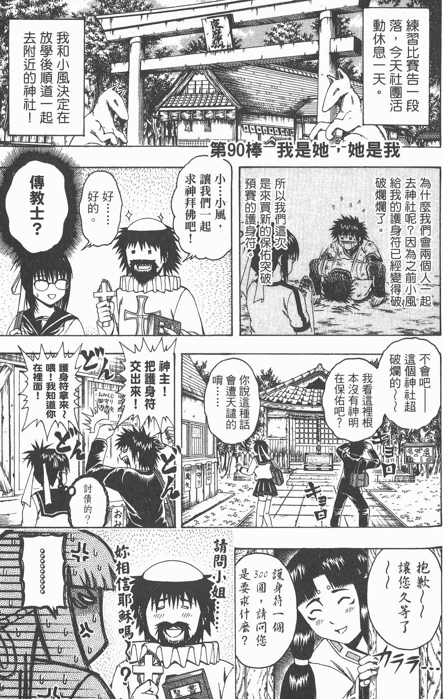 第123页