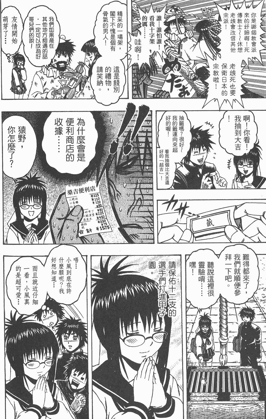 第124页
