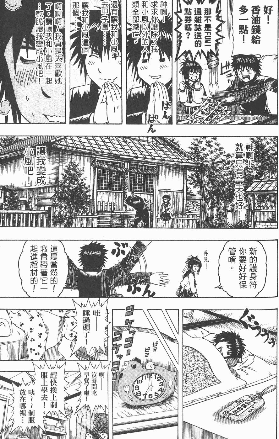 第125页