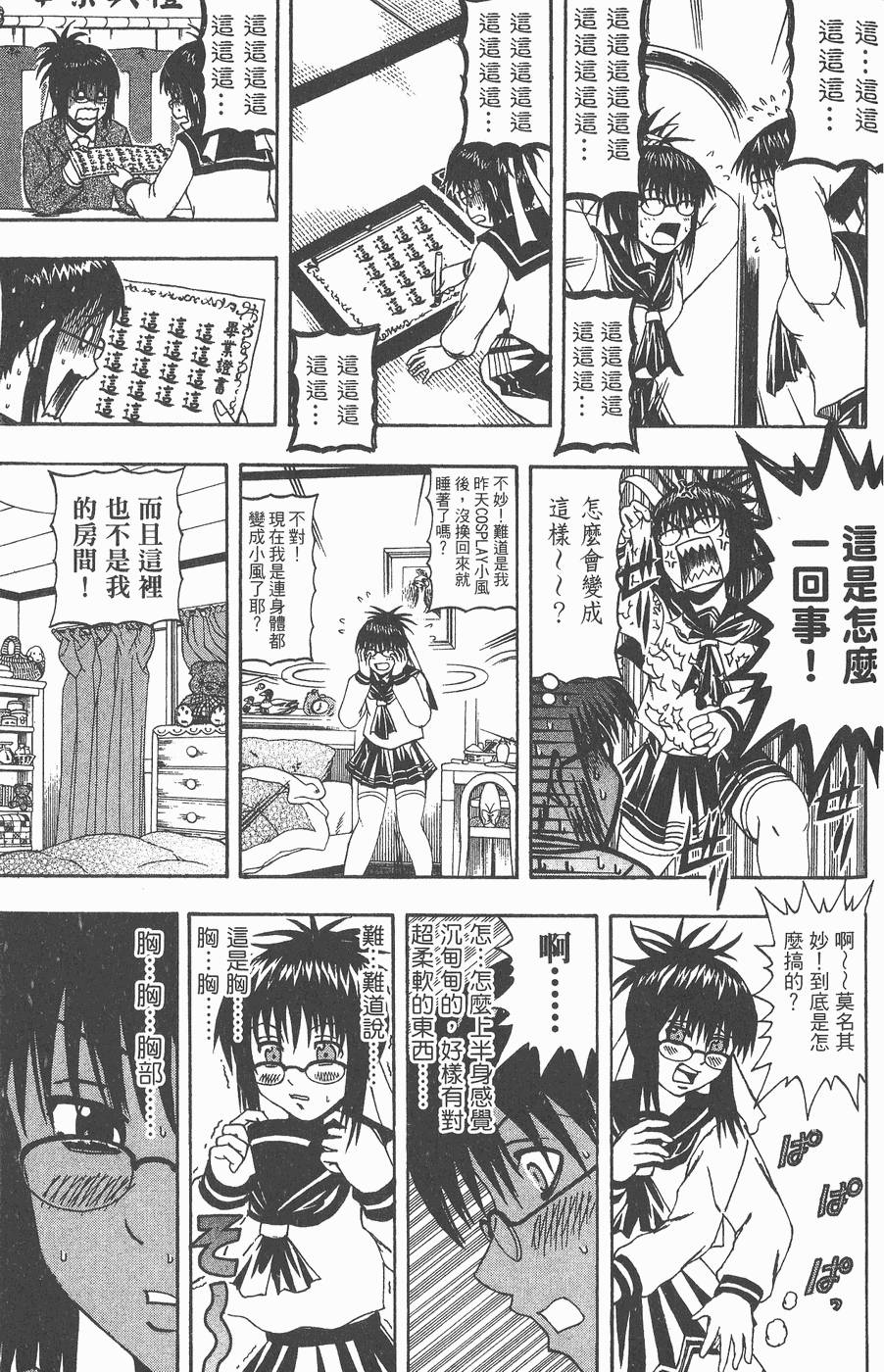 第127页
