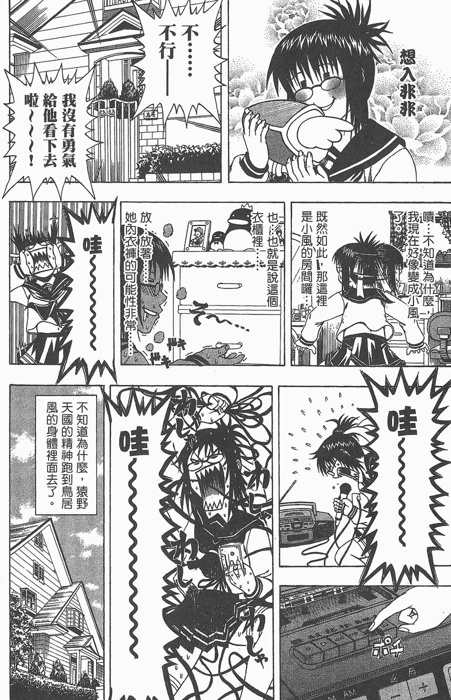 第128页