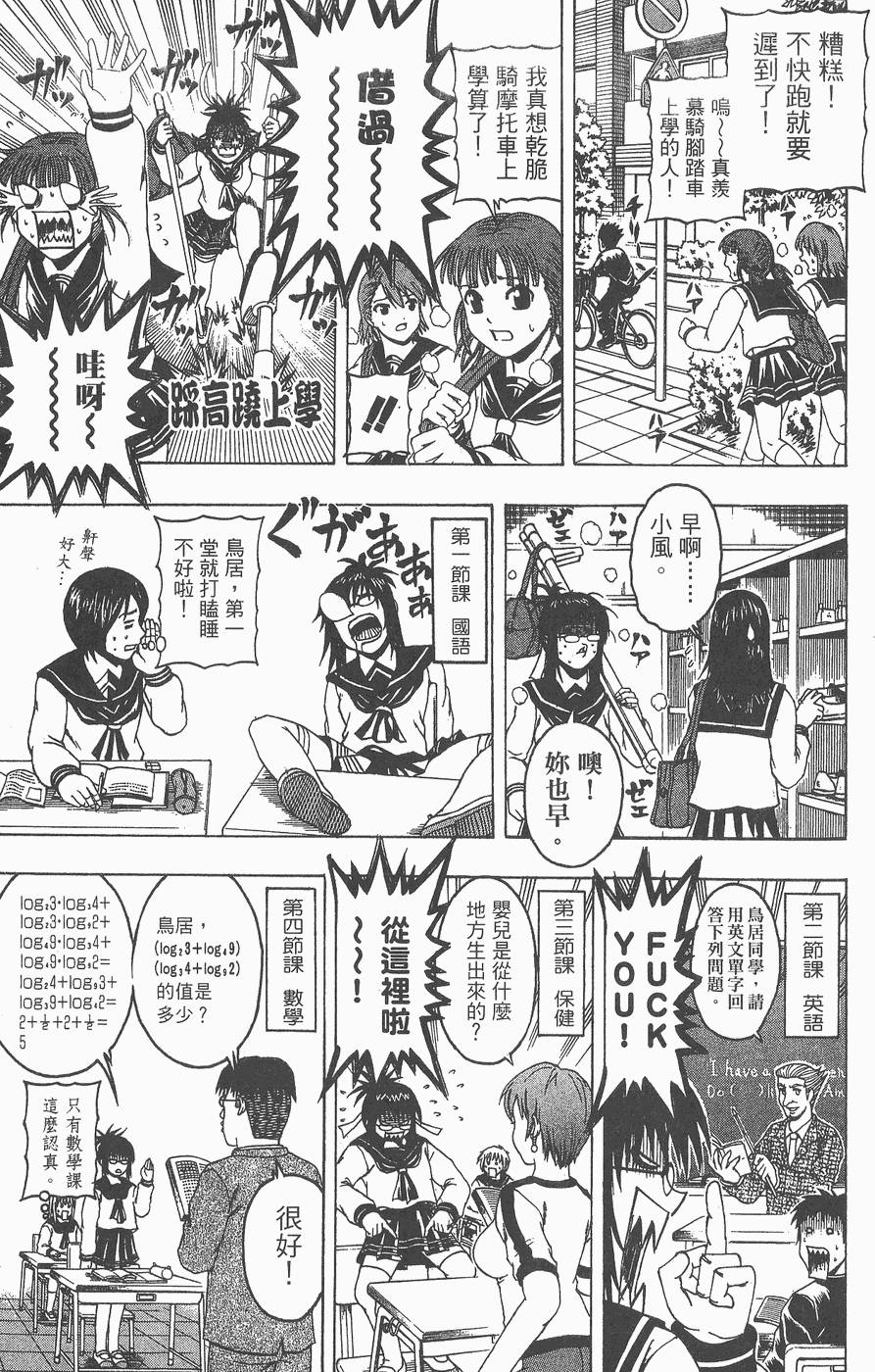 第129页