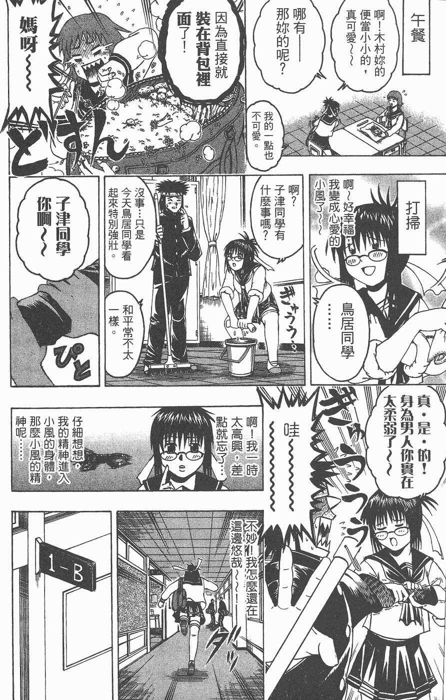 第130页