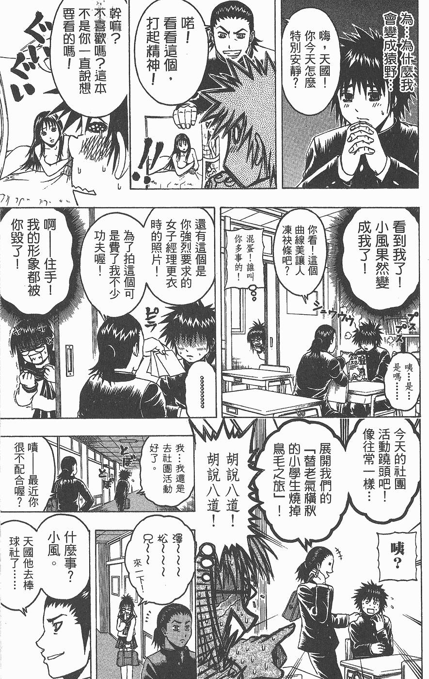 第131页