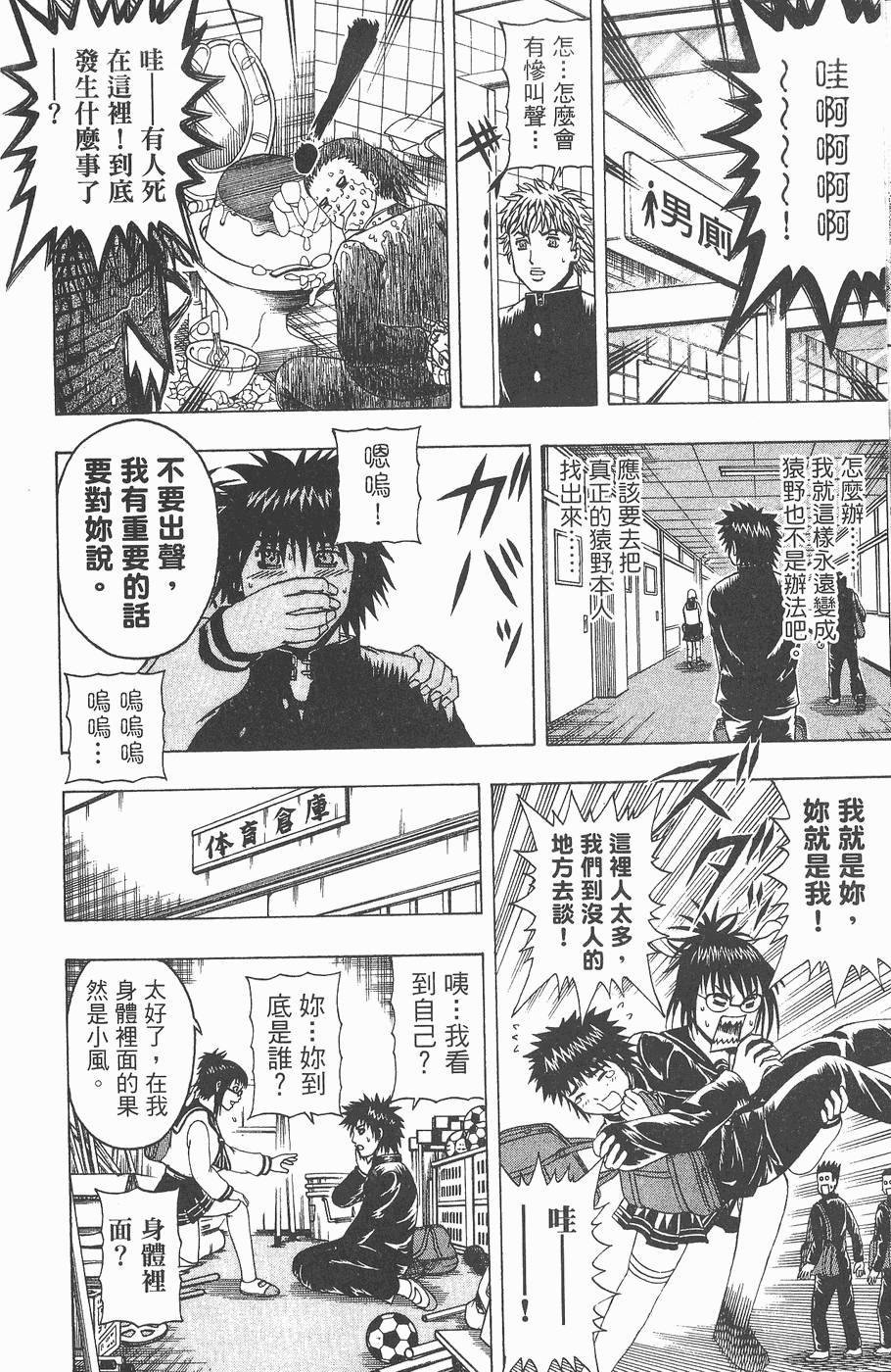 第132页