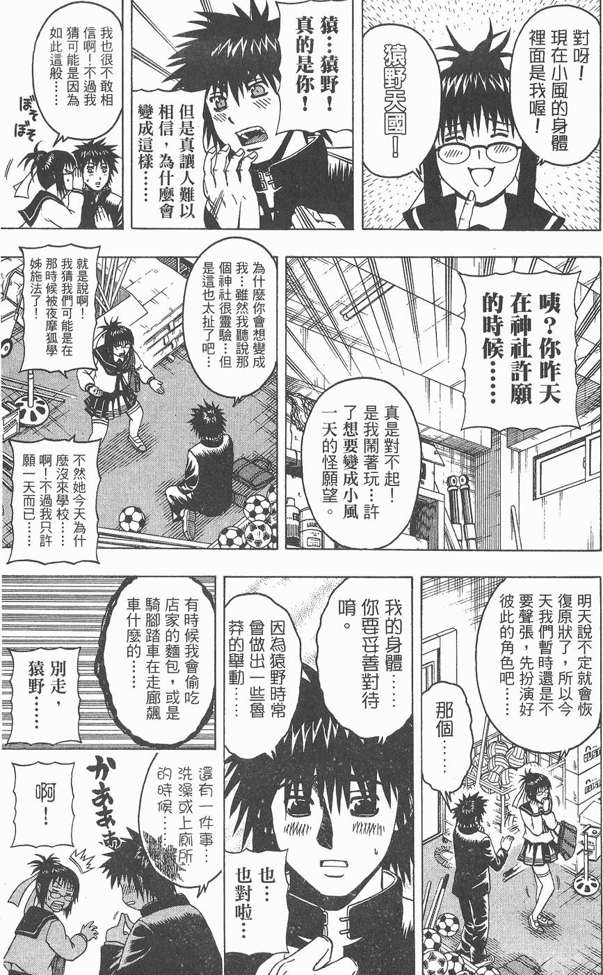 第133页