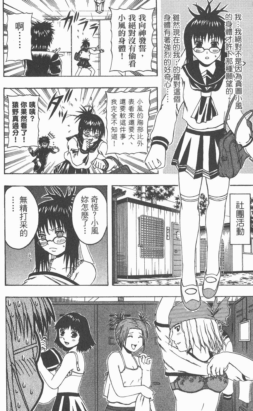 第134页