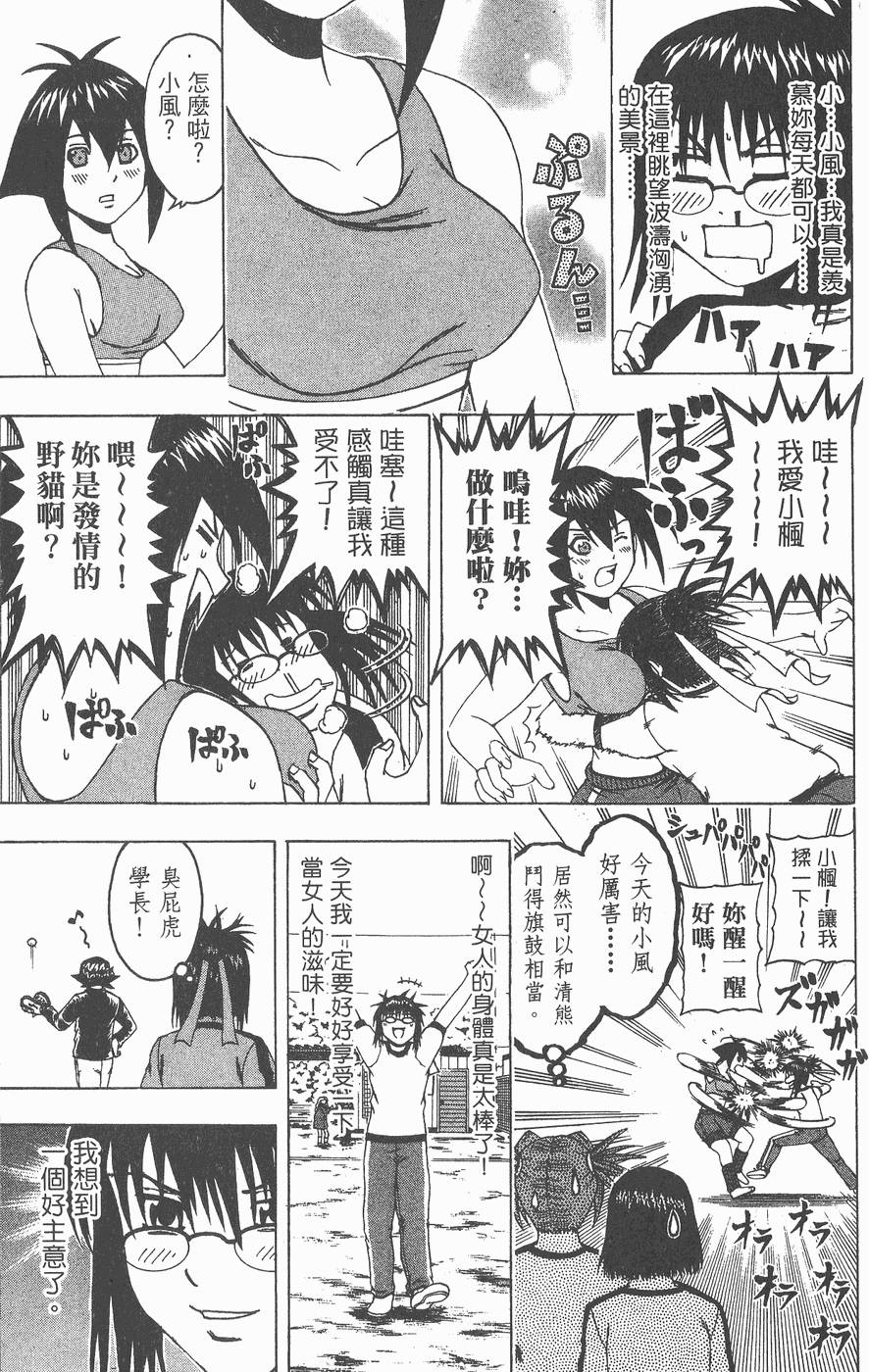 第135页