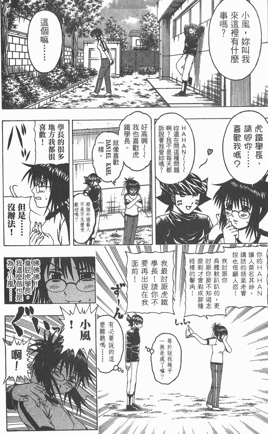第136页