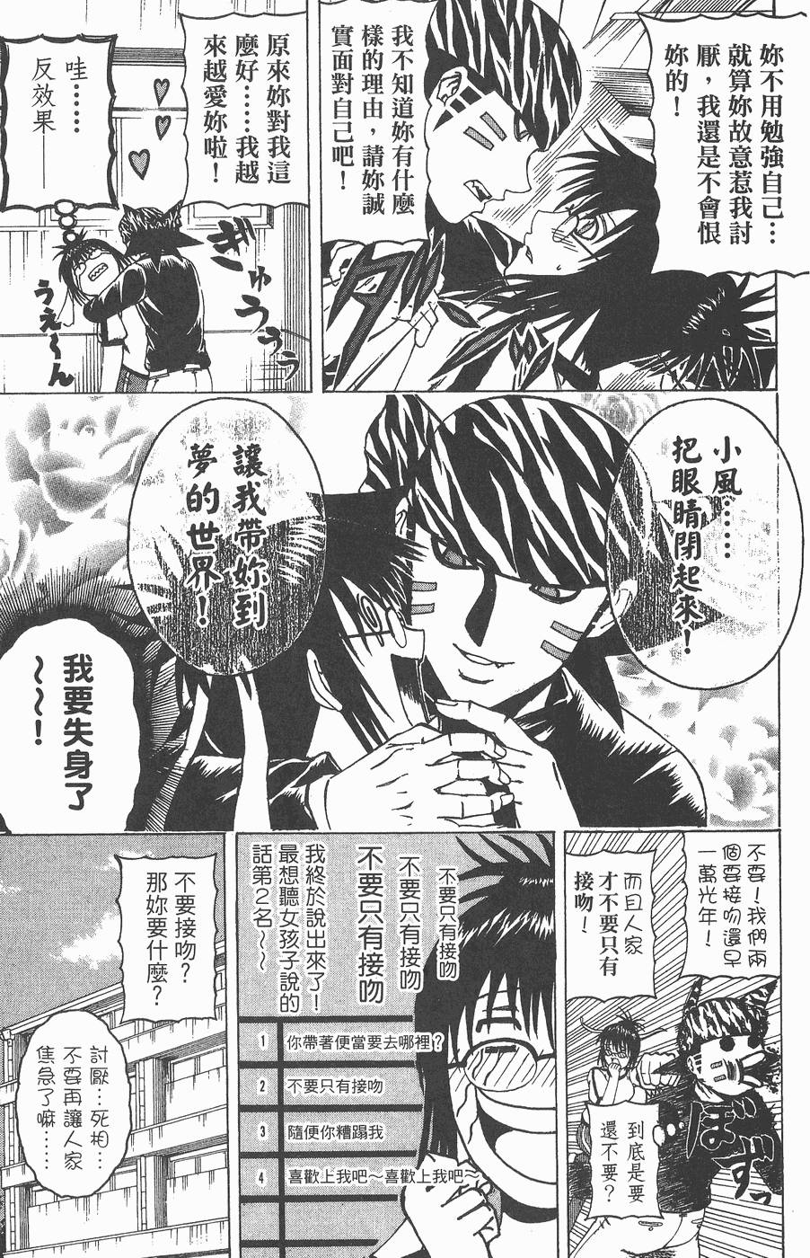 第137页