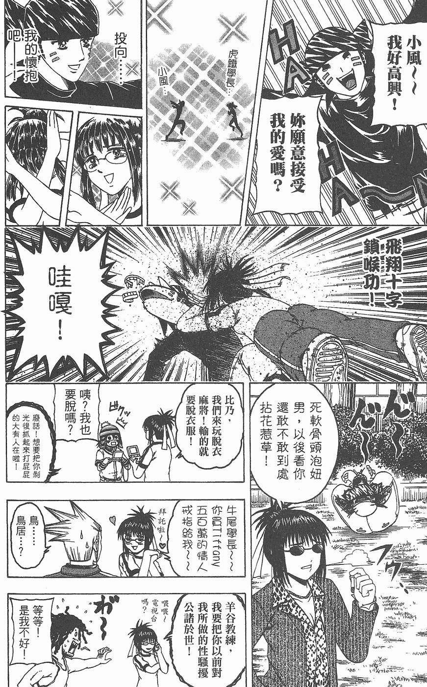 第138页