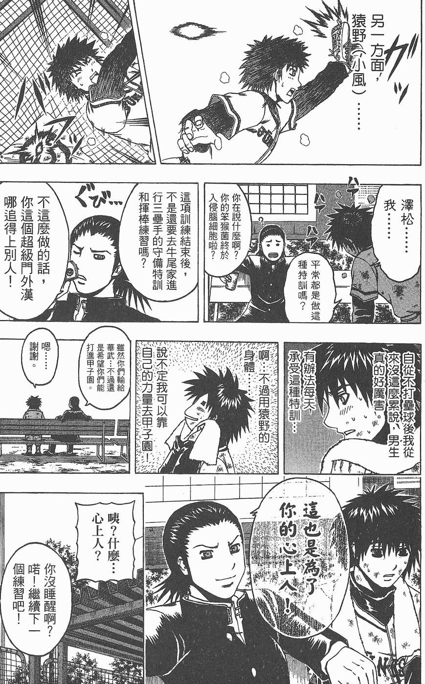 第139页