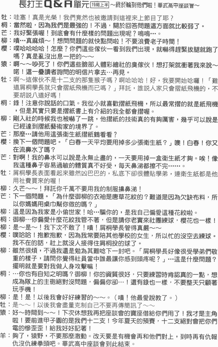 第142页