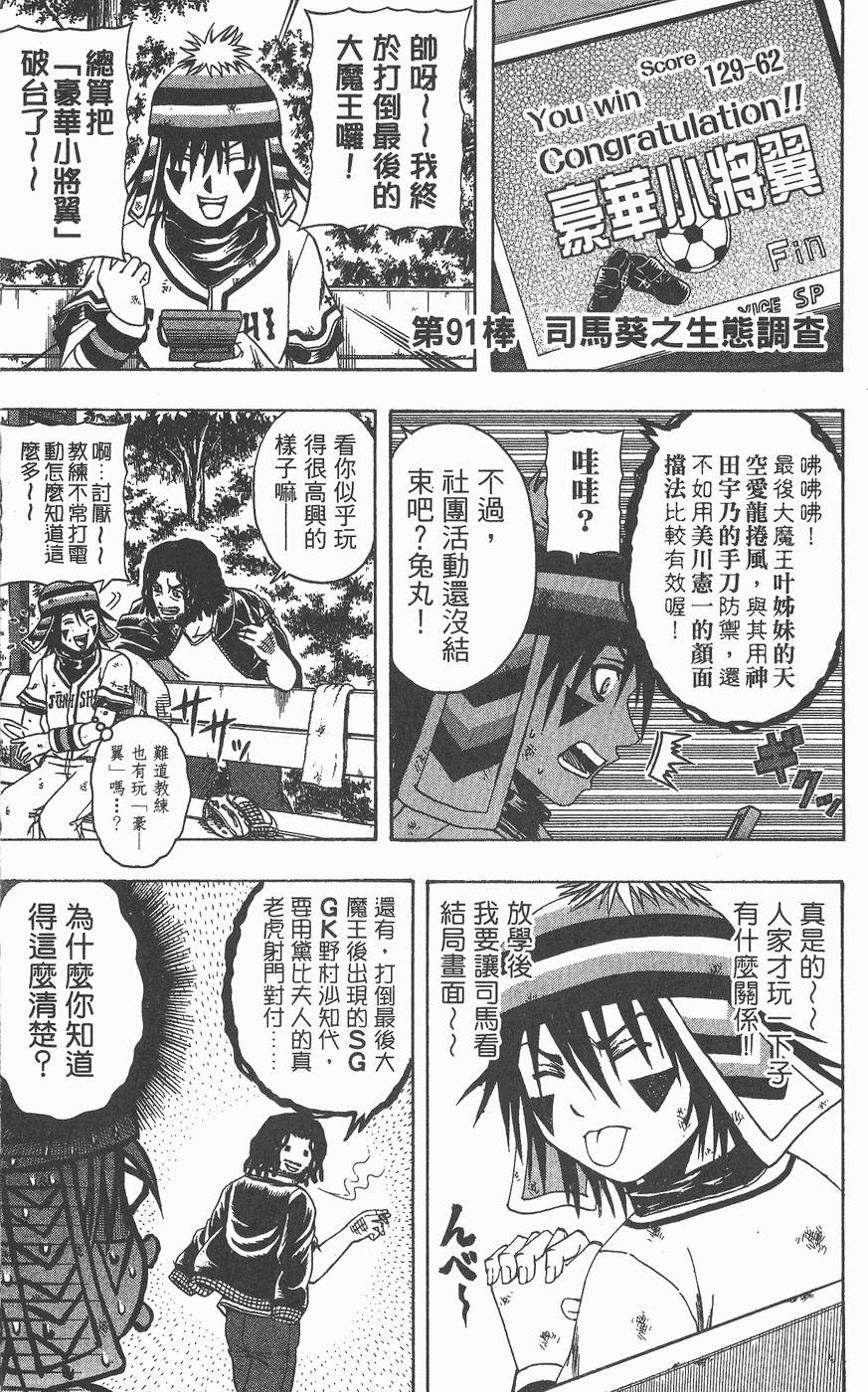 第143页