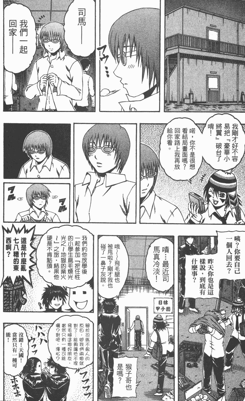 第144页