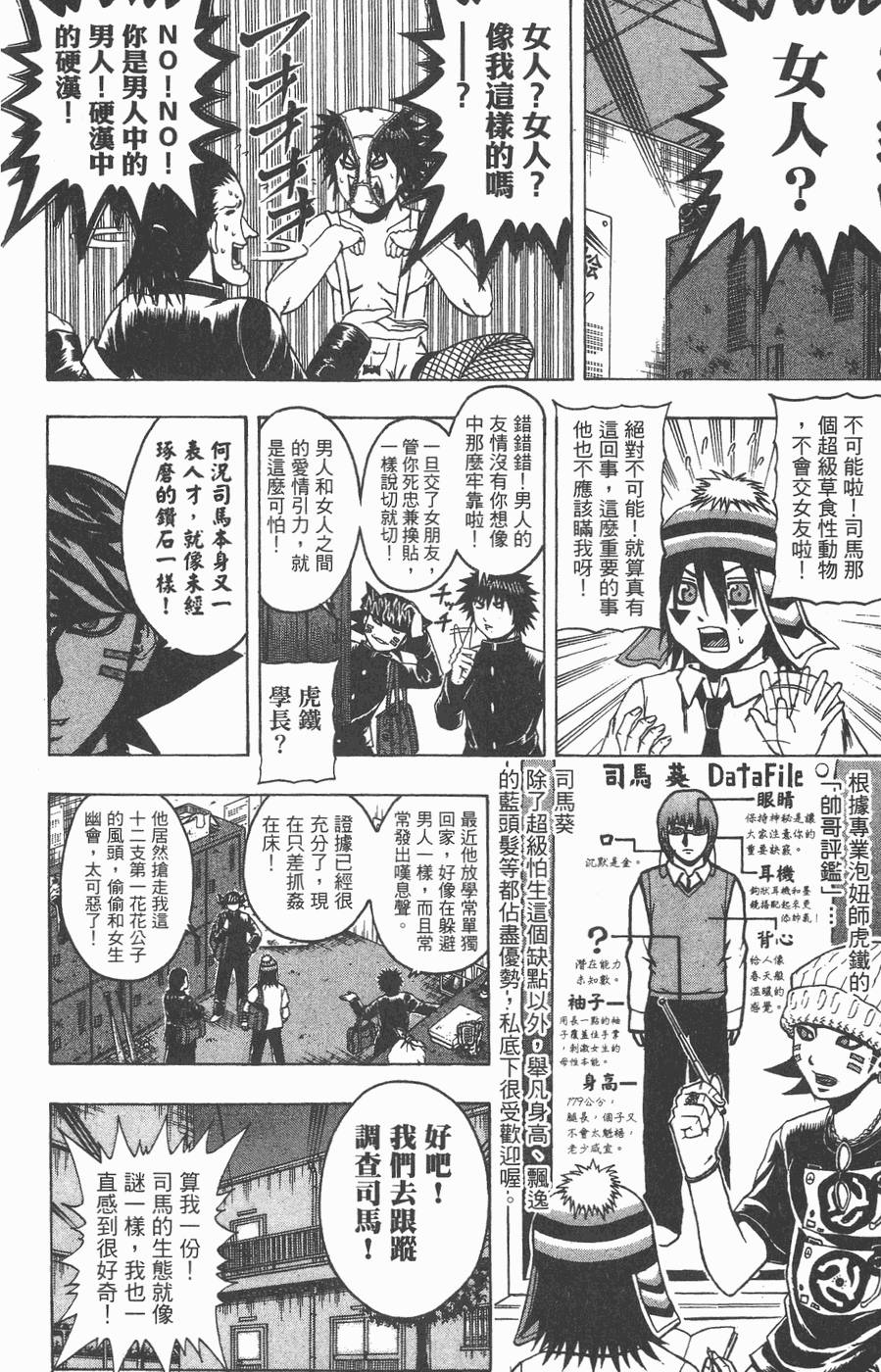 第146页