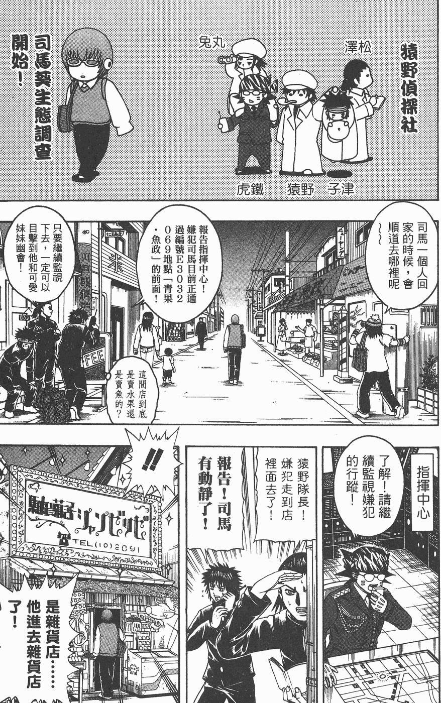 第147页